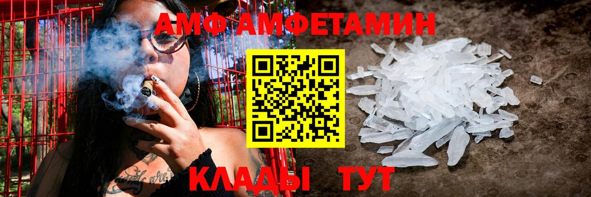 АМФЕТАМИН VHQ Каменск-Уральский