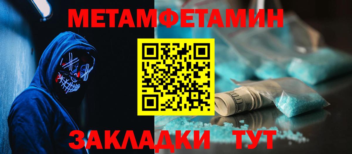 Amphetamine Розовый  Вход с VPN  АМФЕТАМИН  Каменск-Уральский 