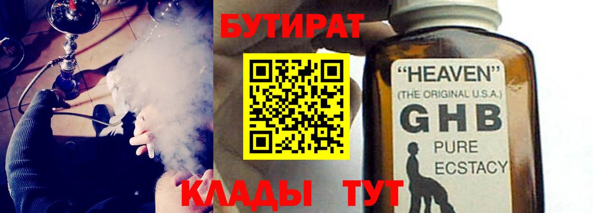 Гашиш Каменск-Уральский