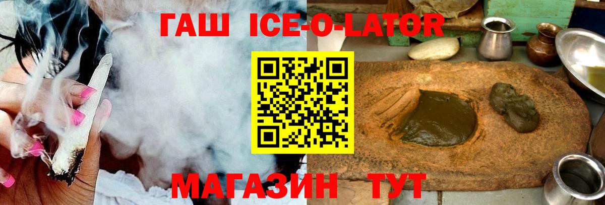 сколько стоит  Вход с VPN  Каменск-Уральский  ГАШ гашик  Гашиш гарик 