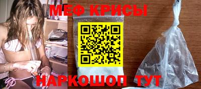 молекула духа Лесосибирск