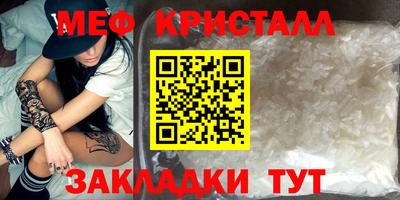молекула духа Лесосибирск