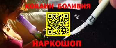 молекула духа Лесосибирск