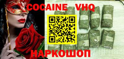 MDMA Premium VHQ Ликино-Дулёво
