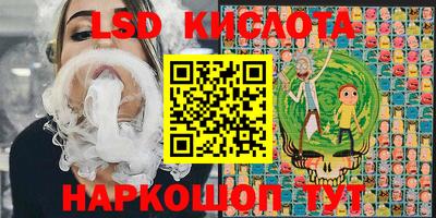 молекула духа Лесосибирск