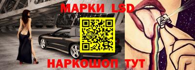 молекула духа Лесосибирск