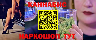 молекула духа Лесосибирск