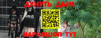 молекула духа Лесосибирск