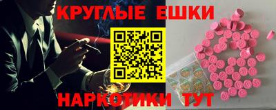 MDMA Premium VHQ Ликино-Дулёво