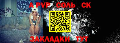 молекула духа Лесосибирск