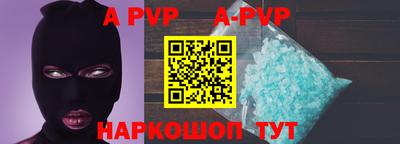 a pvp Ливны