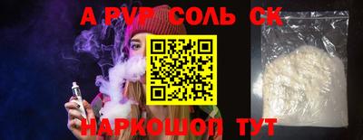 молекула духа Лесосибирск