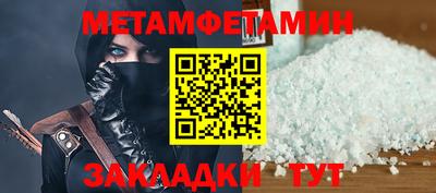 молекула духа Лесосибирск