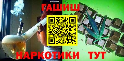 молекула духа Лесосибирск