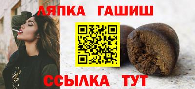 молекула духа Лесосибирск