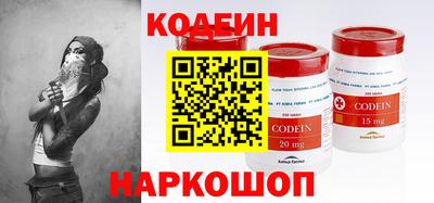 молекула духа Лесосибирск