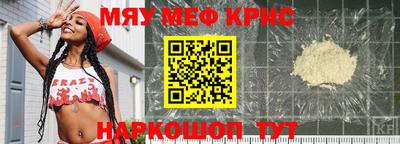 молекула духа Лесосибирск