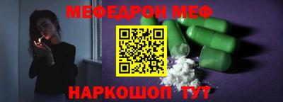 молекула духа Лесосибирск