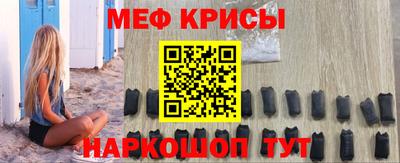 молекула духа Лесосибирск