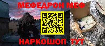 молекула духа Лесосибирск