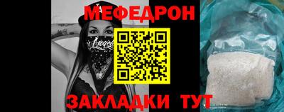 молекула духа Лесосибирск