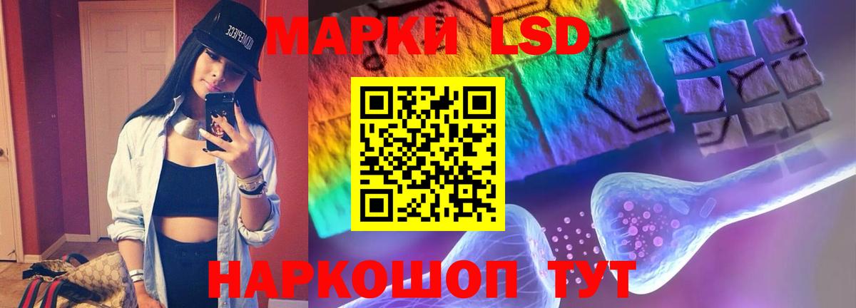 Каменск-Уральский  LSD-25 экстази ecstasy  Вход с VPN  Лсд 25 экстази  ЛСД экстази кислота 