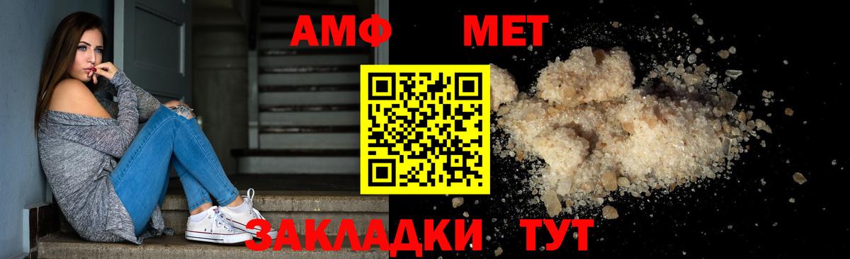 Первитин кристалл Каменск-Уральский