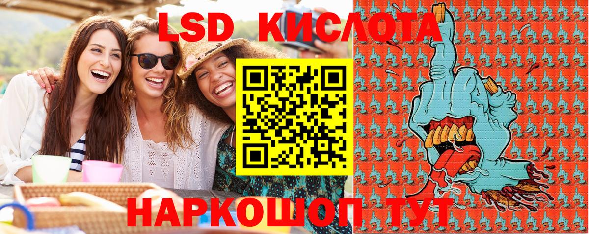 Марки NBOMe 1,5мг  Вход с VPN  Каменск-Уральский 