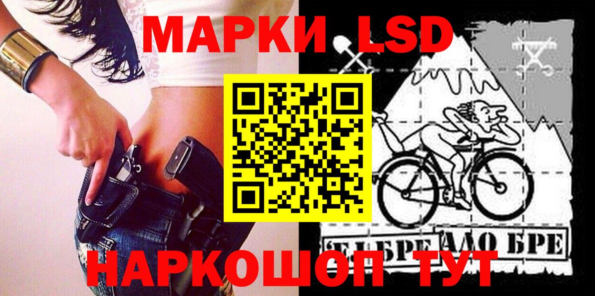 Марки 25I-NBOMe 1,8мг Каменск-Уральский