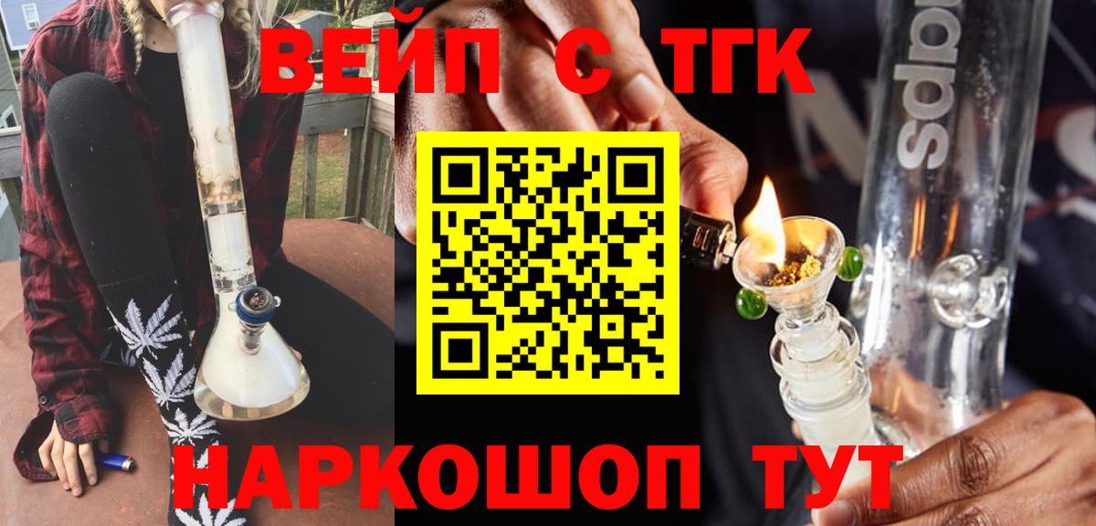 ТГК концентрат Каменск-Уральский