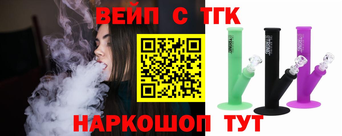 Каменск-Уральский  ТГК концентрат  Вход с VPN 