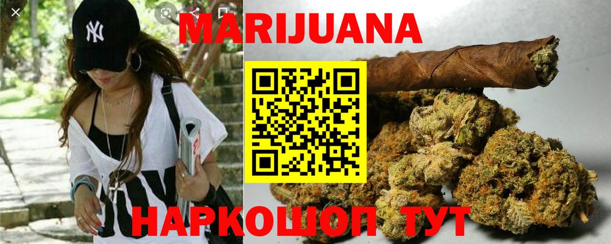 Канабис тримм  Марихуана сатива  Каменск-Уральский  Вход с VPN  Конопля индика  Бошки марихуана планчик 