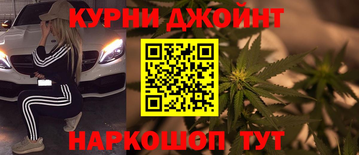 МАРИХУАНА марихуана Каменск-Уральский